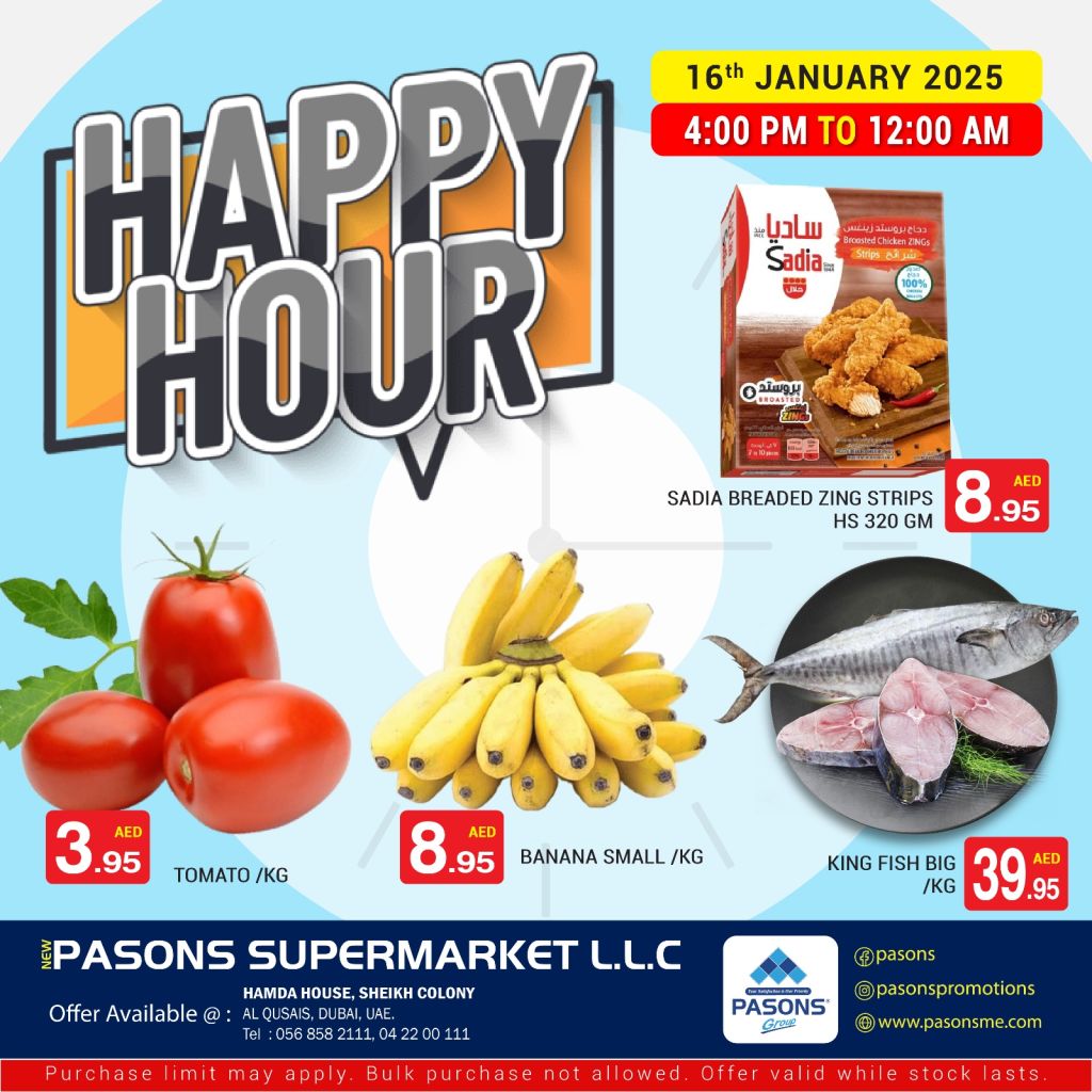 صورة واتساب بتاريخ 1446-07-16 في 16.00.38_a4ff4986